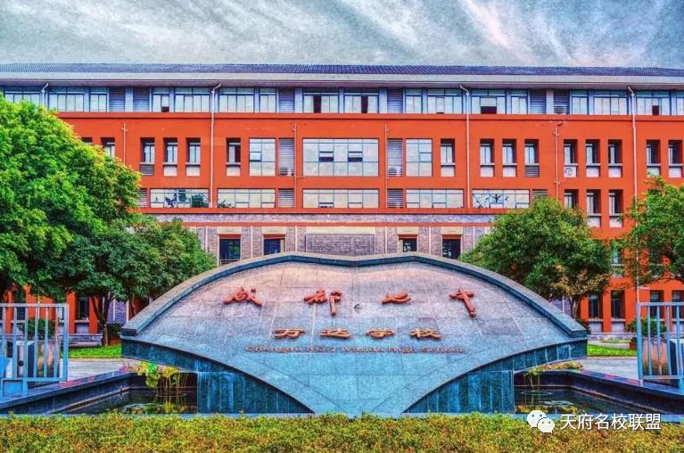 成都公办高中2019录取率,成都五城区高中