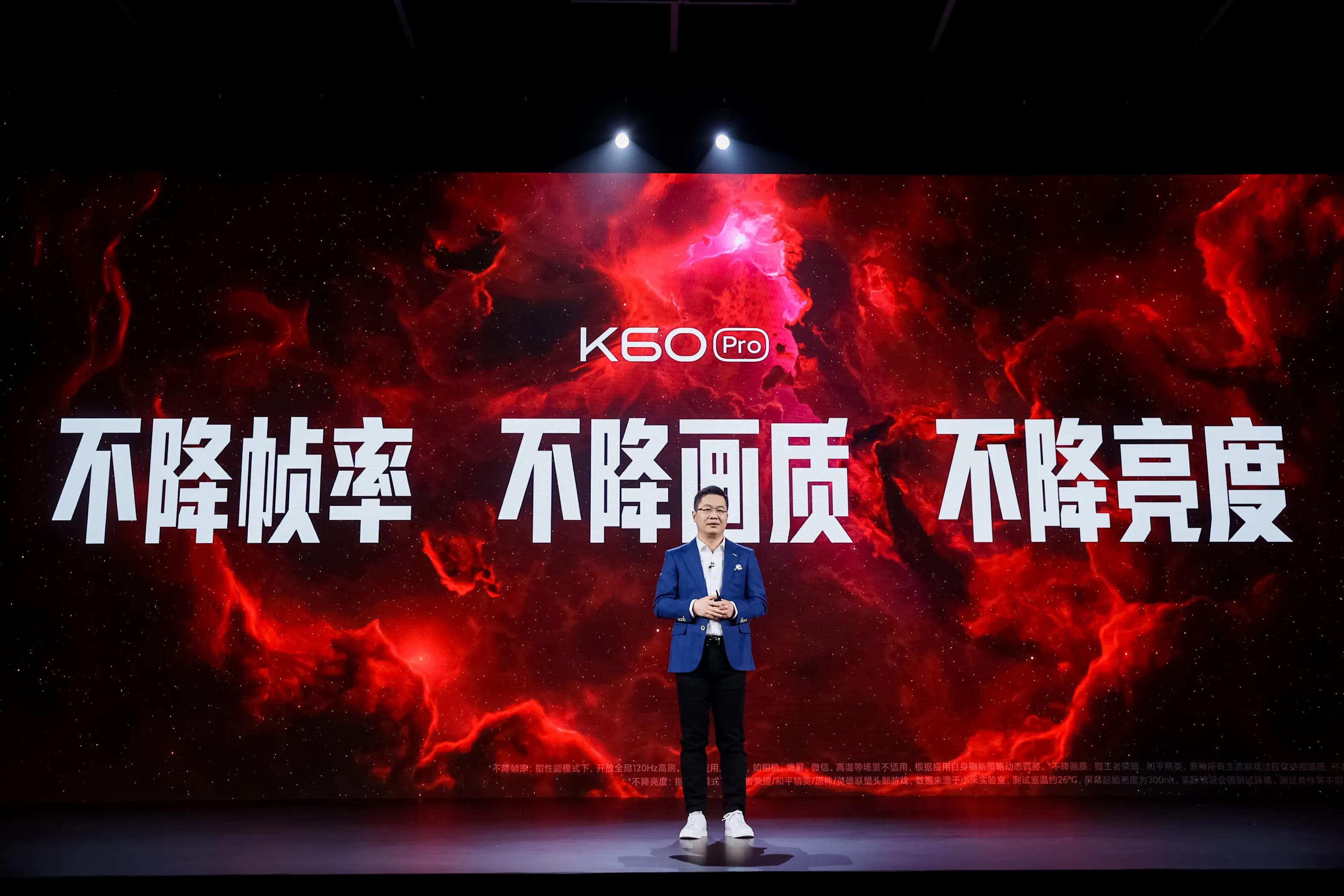 redmik60不同配置怎么选择,redmik60系列快速上手