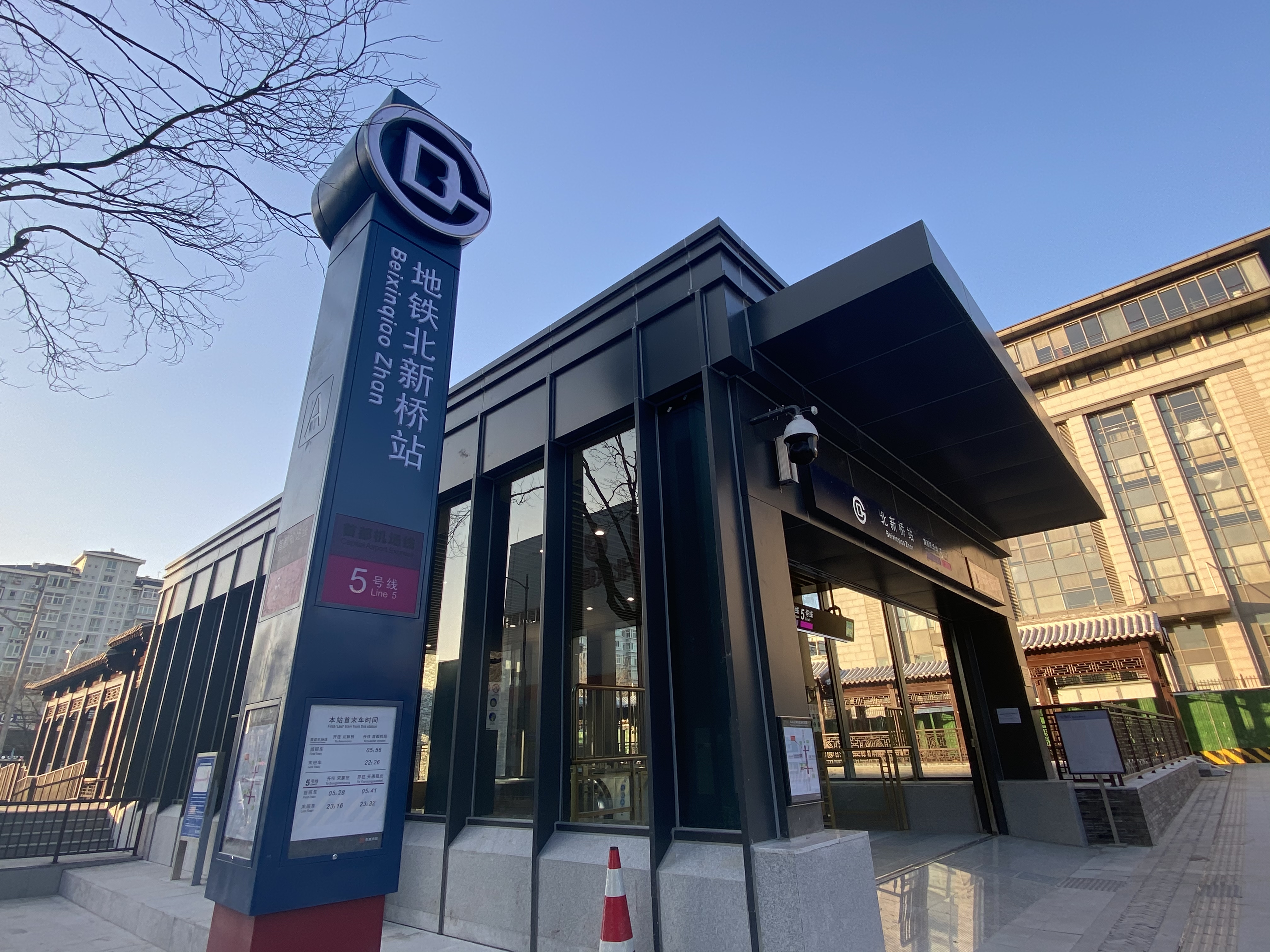 北京首都机场线最新线路图,首都机场线西延线开通时间