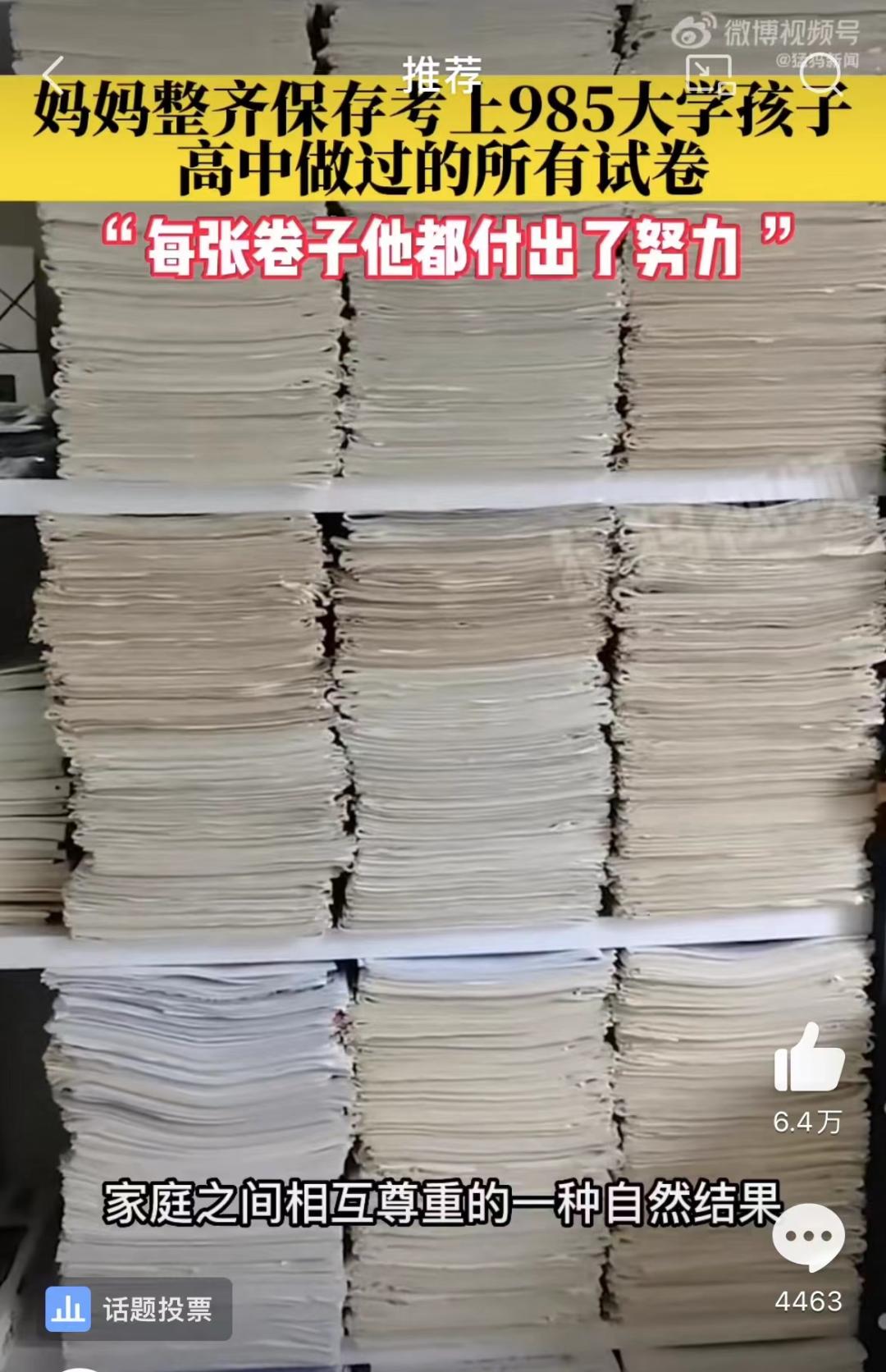 控诉方舱医院涉事女生已道歉,方舱女生道歉后续