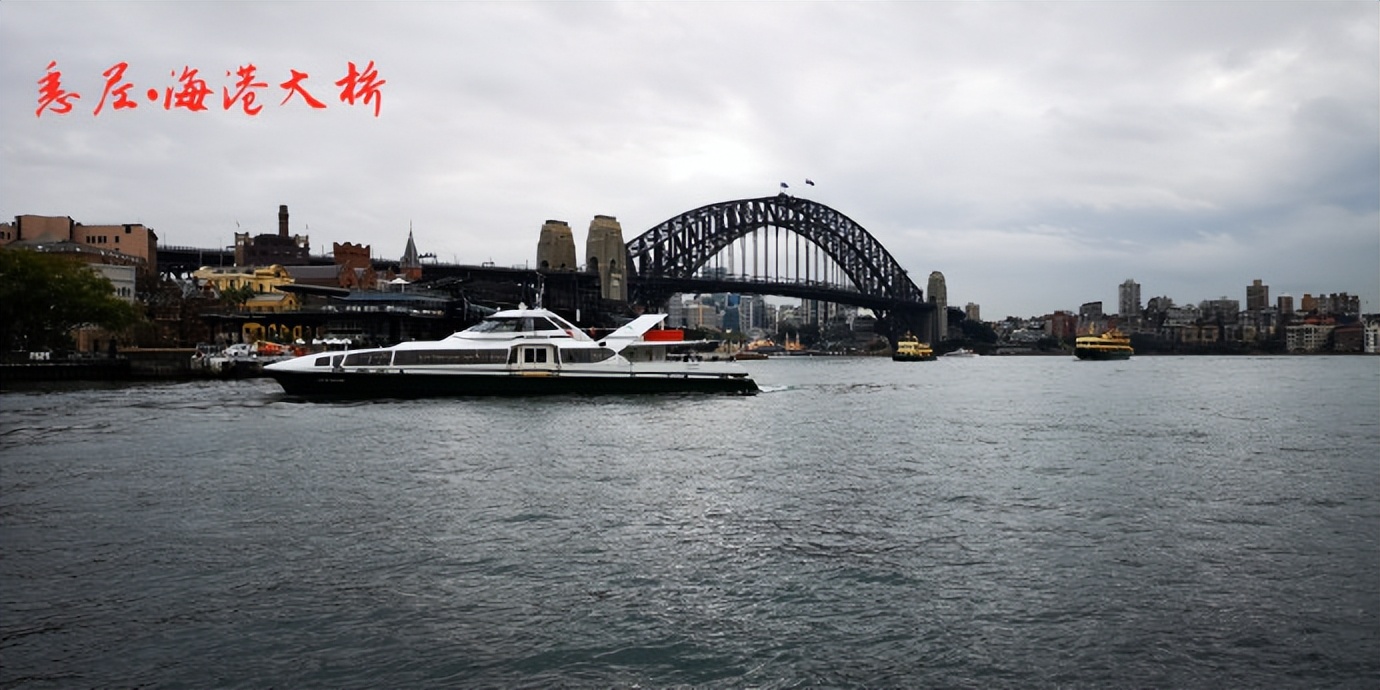 畅游澳大利亚,畅游澳大利亚第二版