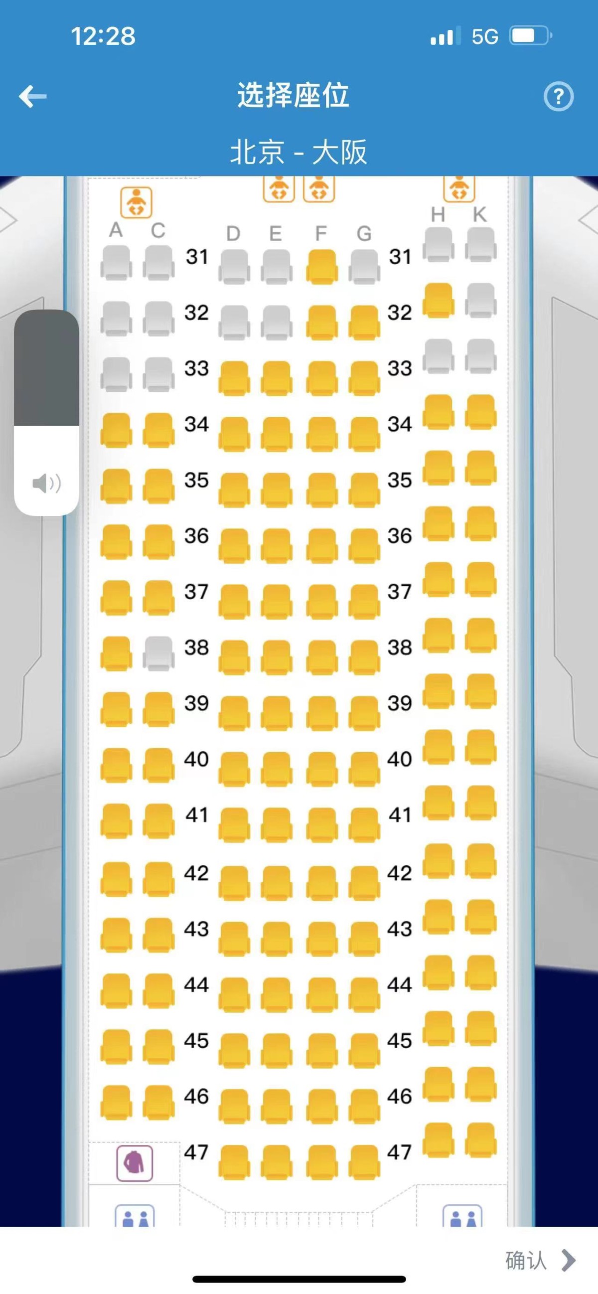 南航国际航班的座位都要钱吗,南航国际航班免费座位