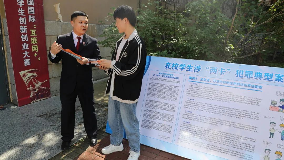 检察官进校园,检察官入校园系列