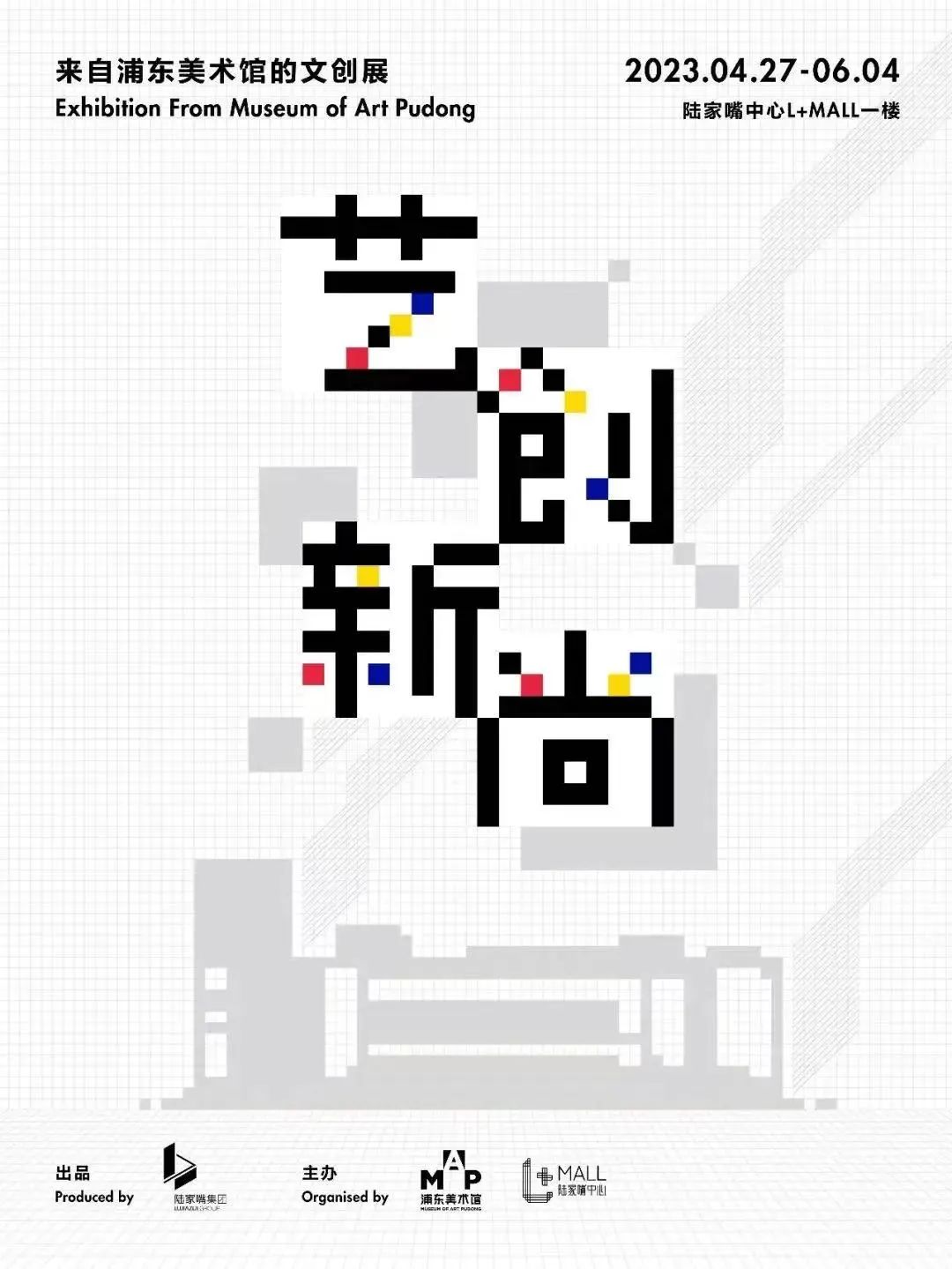 五五购物节上海汽车,上海55购物节详细攻略