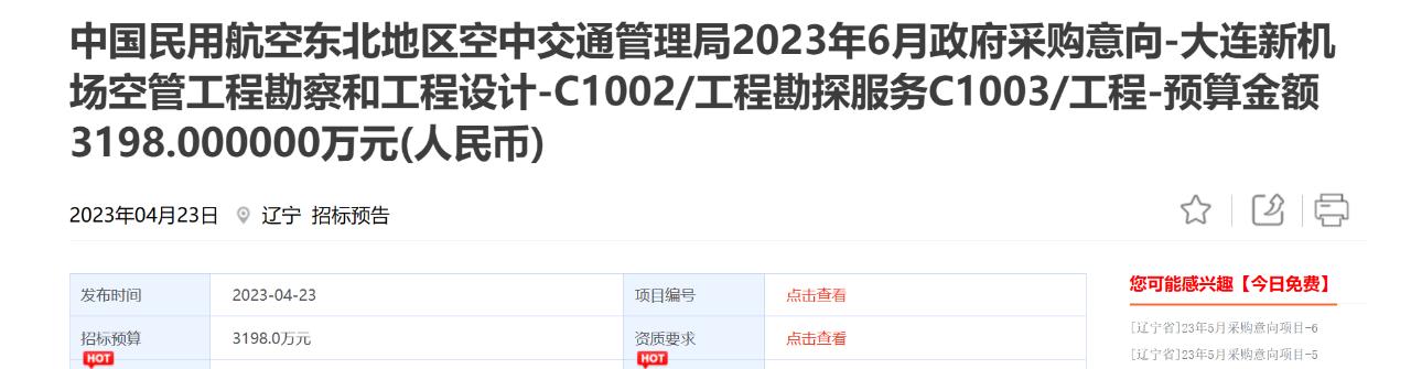 总投资100亿的机场,全国在建机场项目最新进展