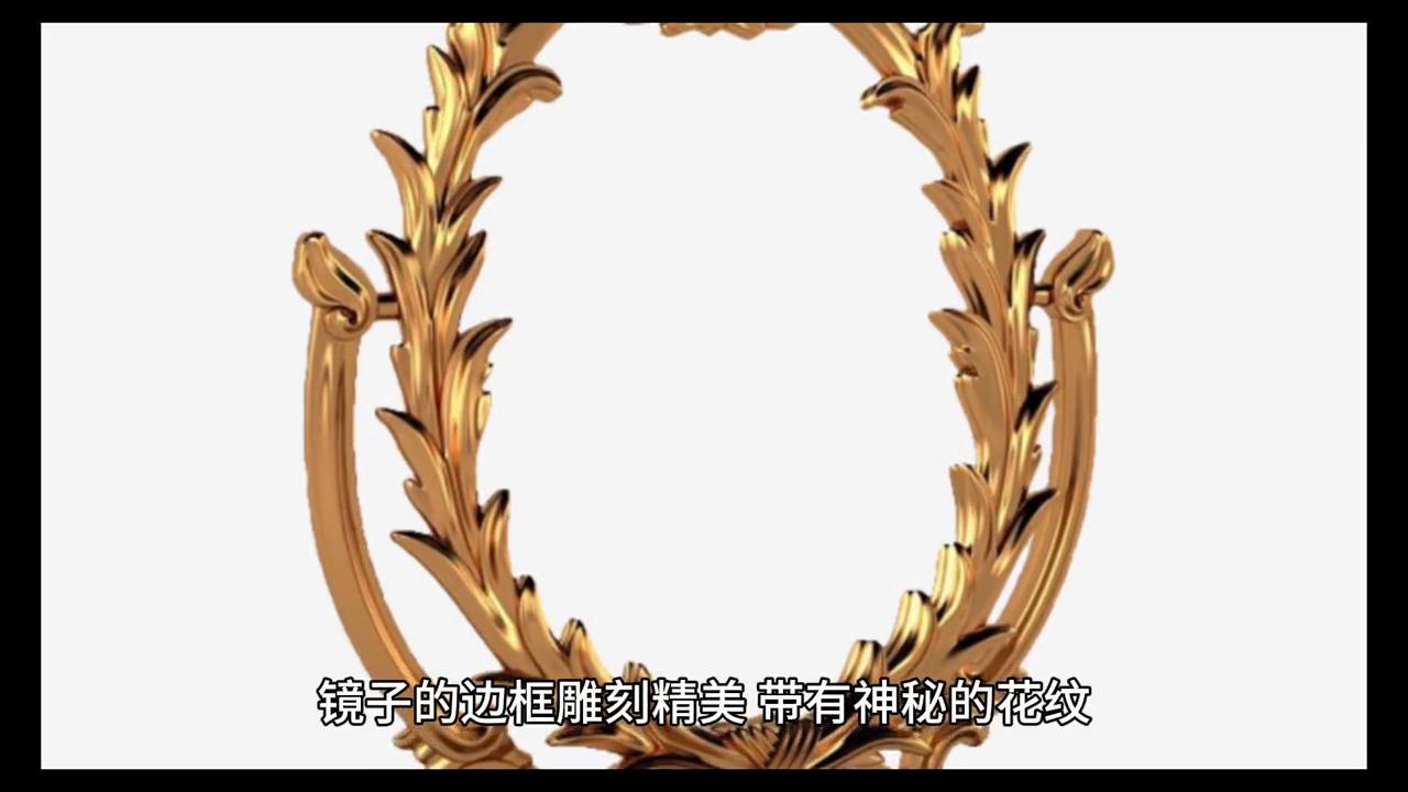 女子在古董店买到一副眼镜,女子穿越到现代卖古董后续