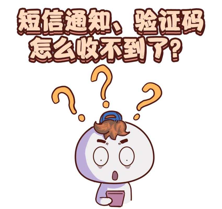 去银行更换手机号要准备一些什么,换了手机号码还需要去银行改吗