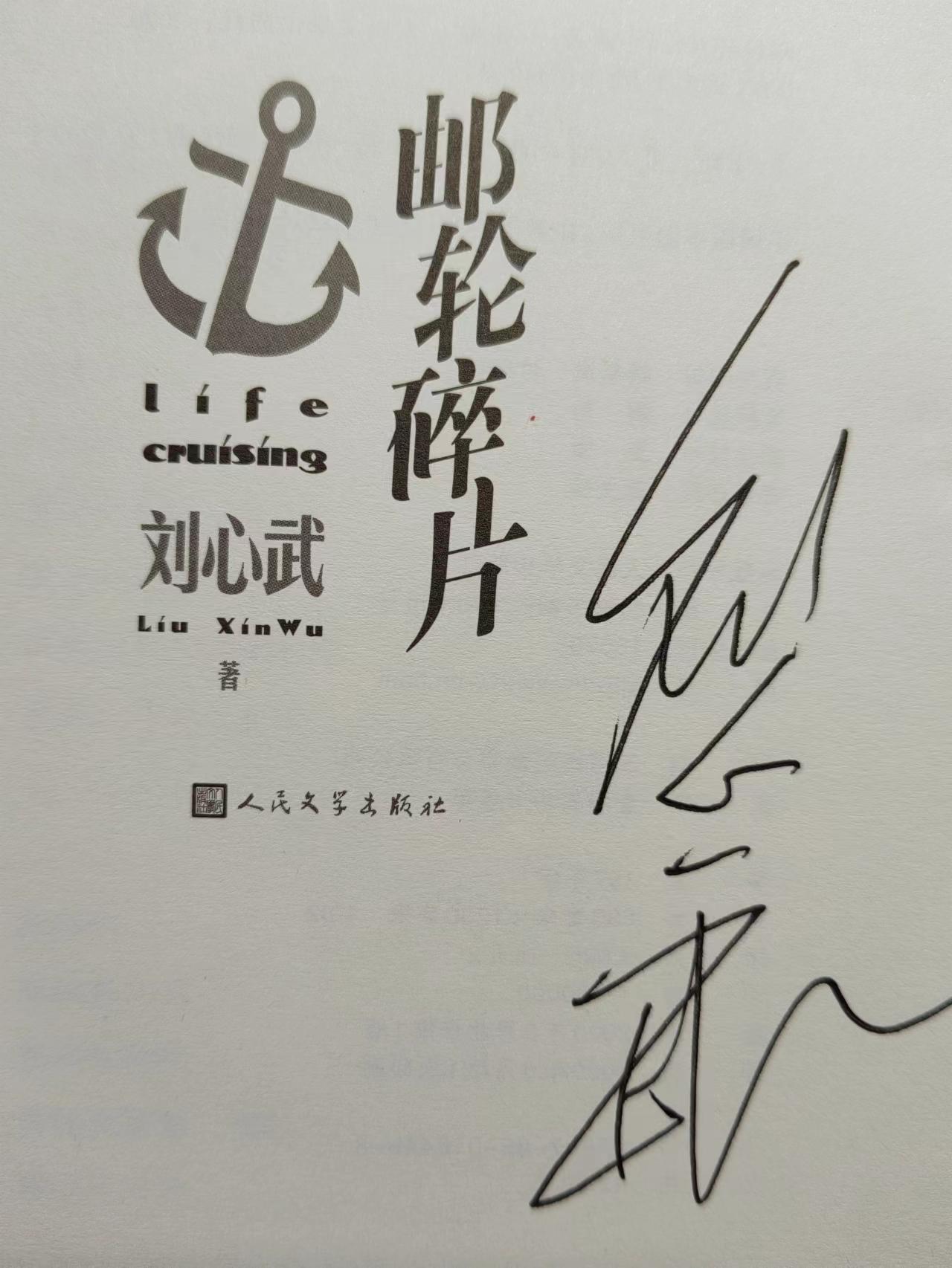 签名书应怎样写,签名书法设计