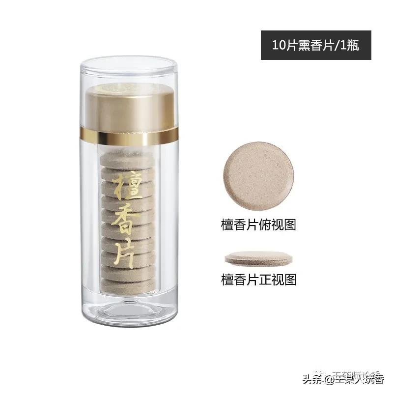 高端香熏片车用,口碑最好的车载香熏片