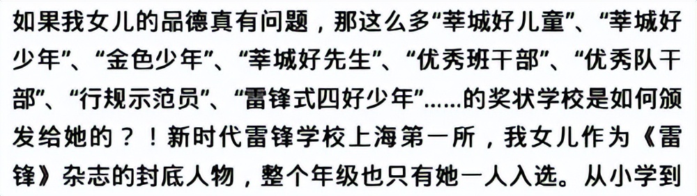 14岁的童星被校园霸凌后续,知名童星遭校园霸凌被逼跳楼