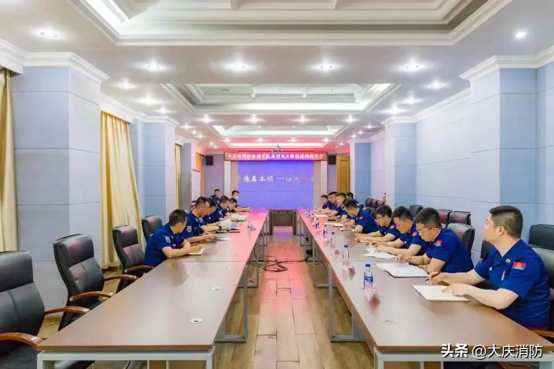 消防队开展灭火救援典型战例学习,大庆市消防救援支队