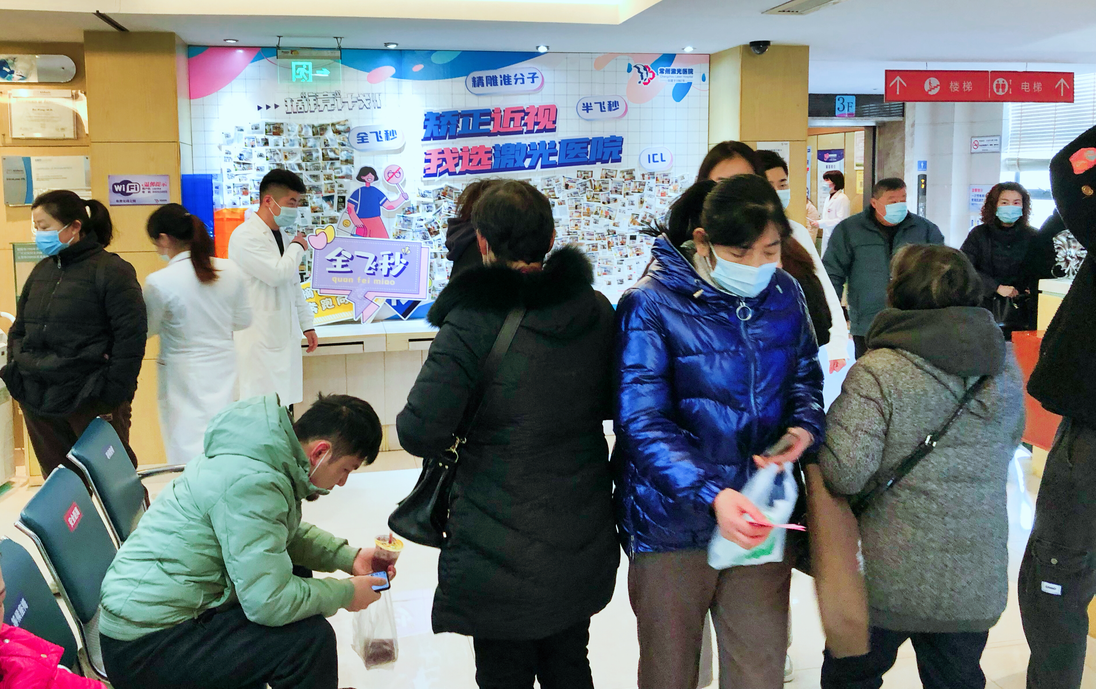 寒假摘镜热如期而至，常州激光医院提醒：人多最好提前预约
