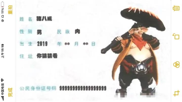 身份证打印机扫描件电子版怎么弄,什么app把身份证扫描成电子版