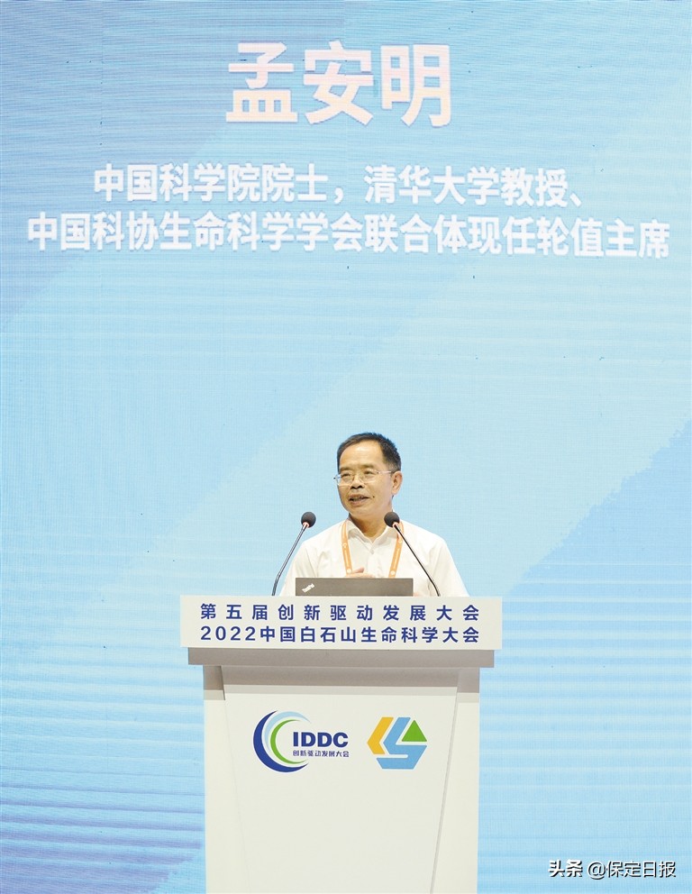 激荡创新之力缔造国家生命科技发展思维盛宴