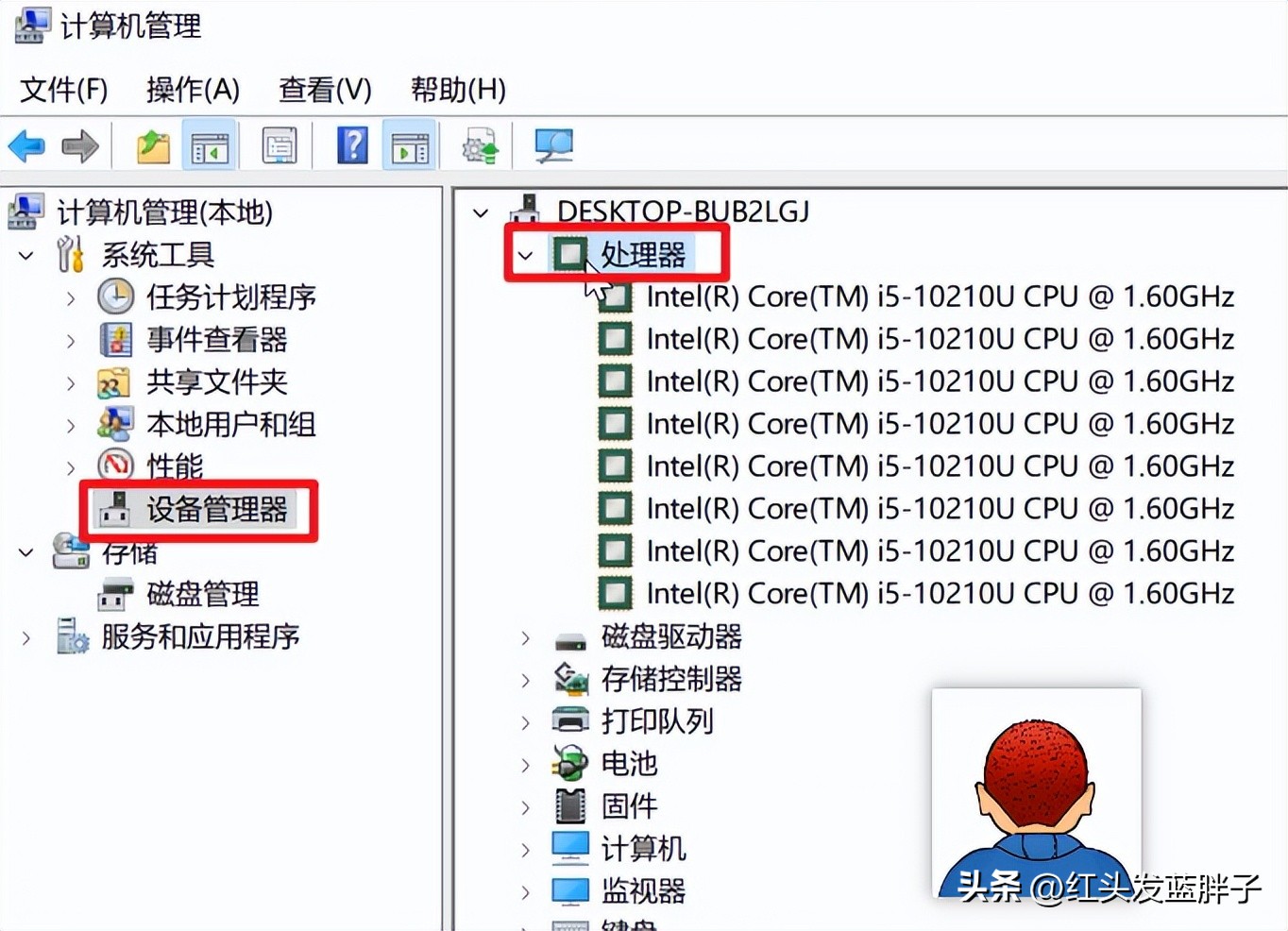 windows11怎么看电脑配置,windows11配置不够怎么解决