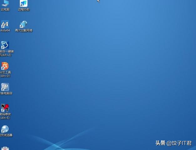 win7系统开机后蓝屏0x000000ed,xp系统蓝屏0x000000ed进不了系统
