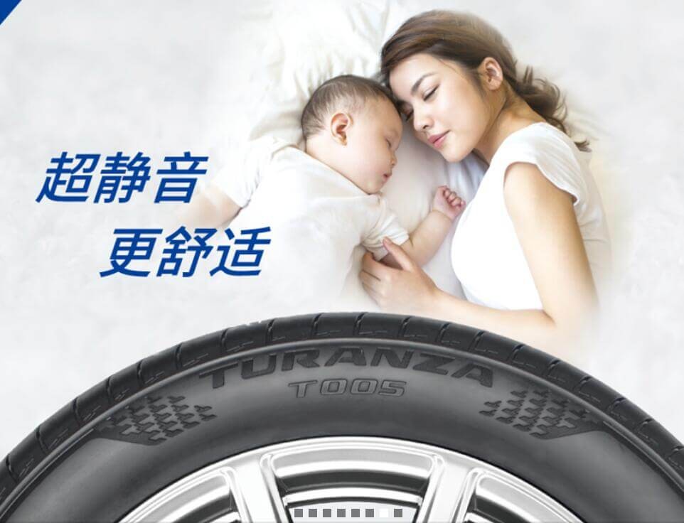 普利司通轮胎中国制造,普利司通在轮胎的地位