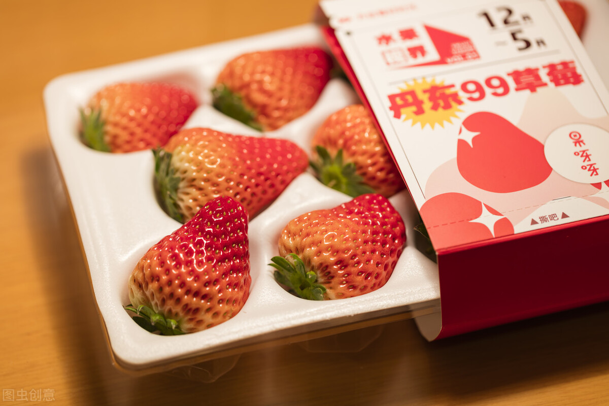 丹东99草莓有多大,丹东99草莓一斤多少个大果
