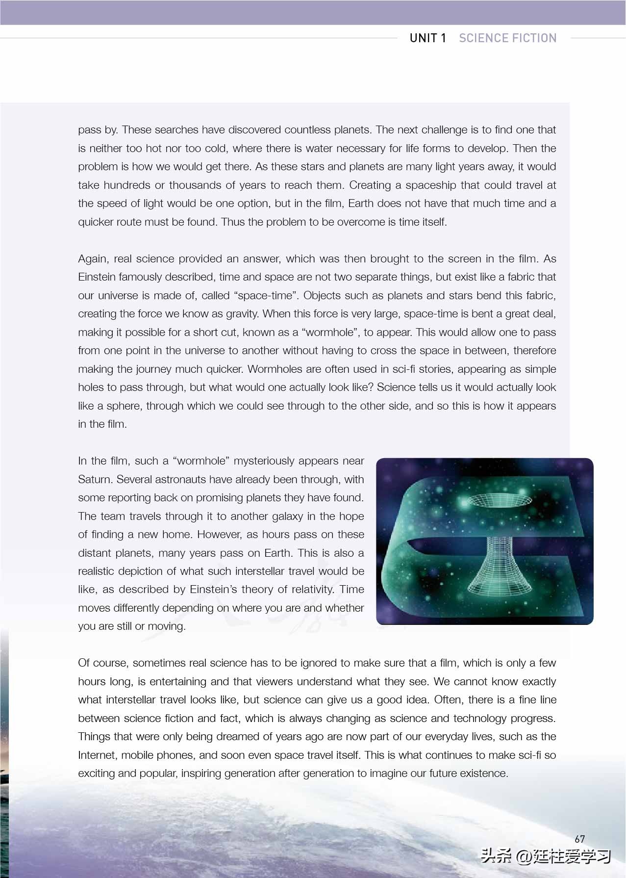 高中英语选择性必修第二册电子版,外研版高中英语选择性必修第四册