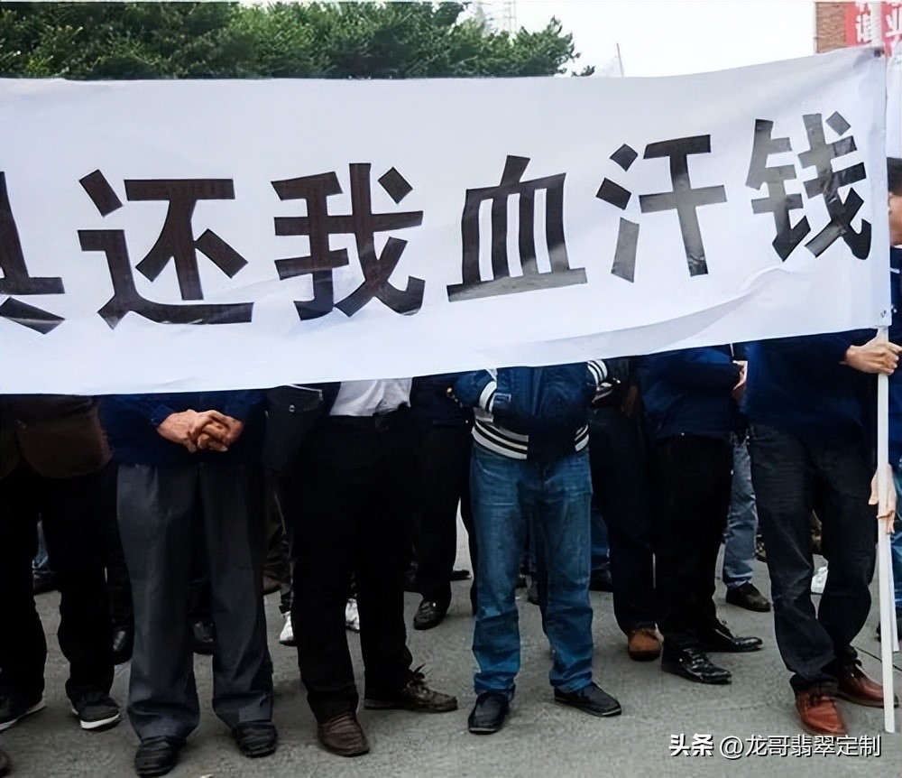 龙哥说玉2019,龙哥说直播