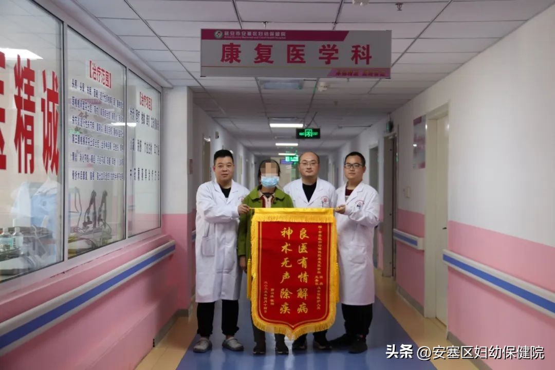 妇幼保健院妇女康复中心,妇幼保健院女性康复中心