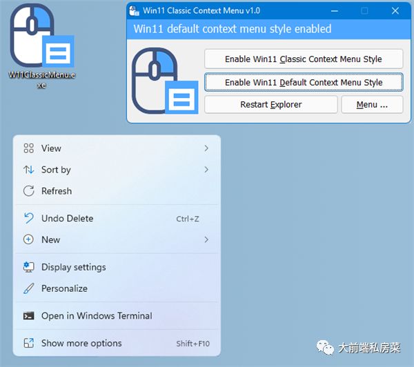 win11如何使用win10右键风格,win11系统怎么减少鼠标右键菜单