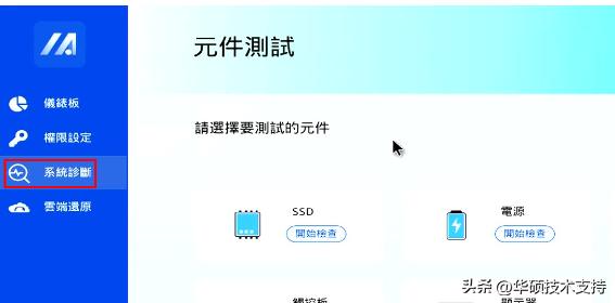 asusbios设置u盘启动,asusuefibiosutility怎么看