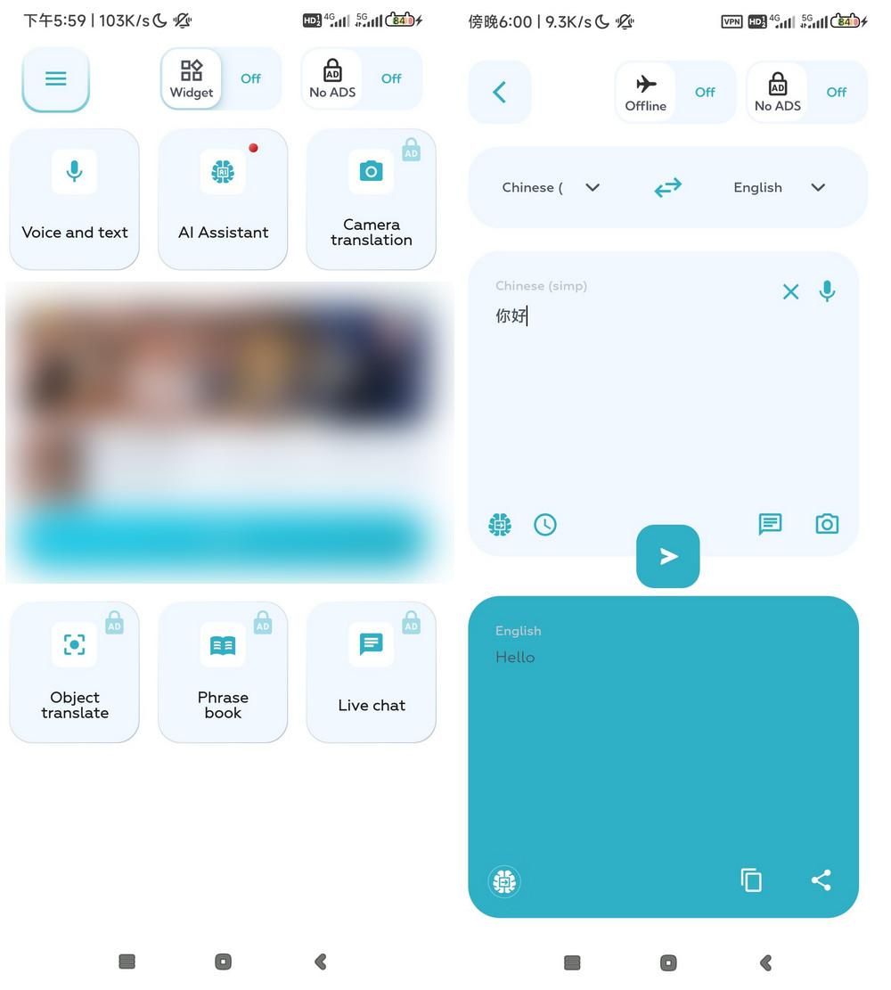 我猜你不知道智能视频翻译软件有哪些