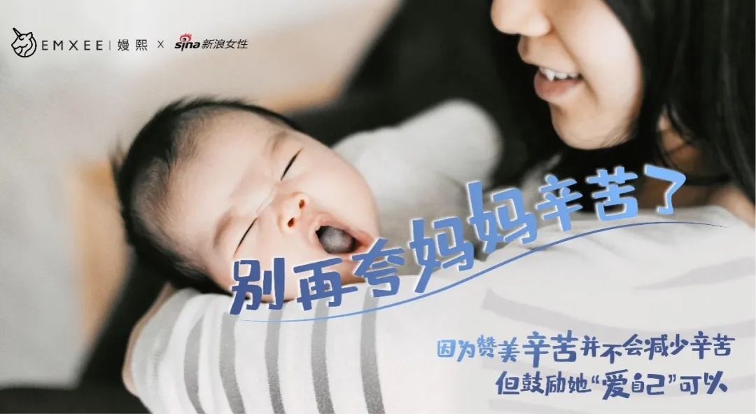 反重力嫚熙,嫚熙孕妇丰盈洗发水