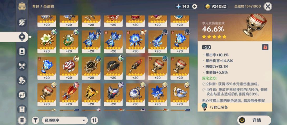 原神游戏画面点评,原神游戏测评