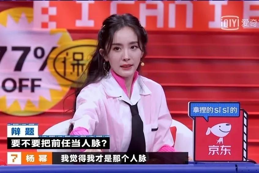 杨幂王鸥家庭,杨幂被后妈欺负争夺家产下集