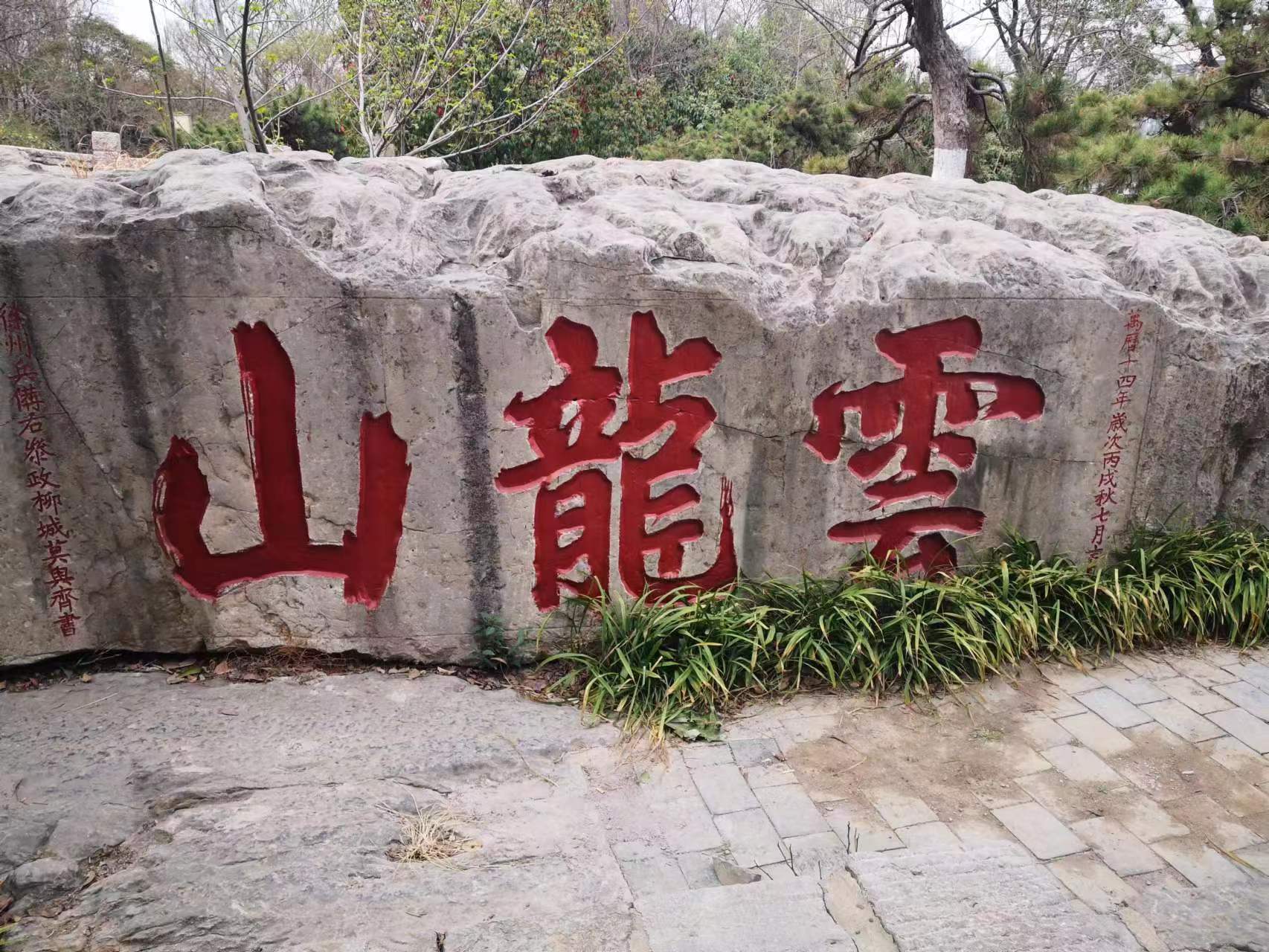 去徐州玩的旅游景点推荐一下,来徐州旅游必打卡