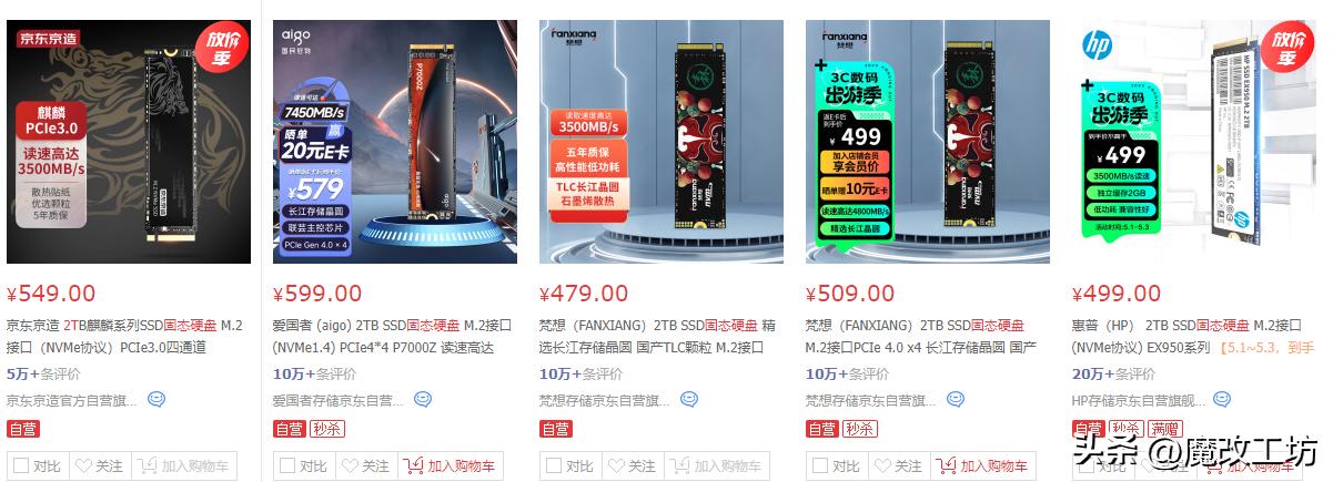 11代酷睿i7-1165g7处理器,2021新品十一代极速处理器酷睿i7