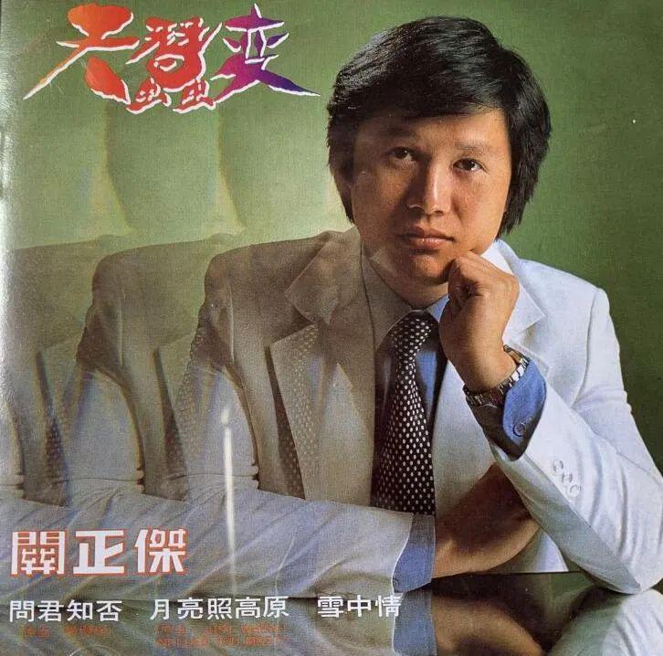 巩俐邓丽君,邓丽君和巩俐