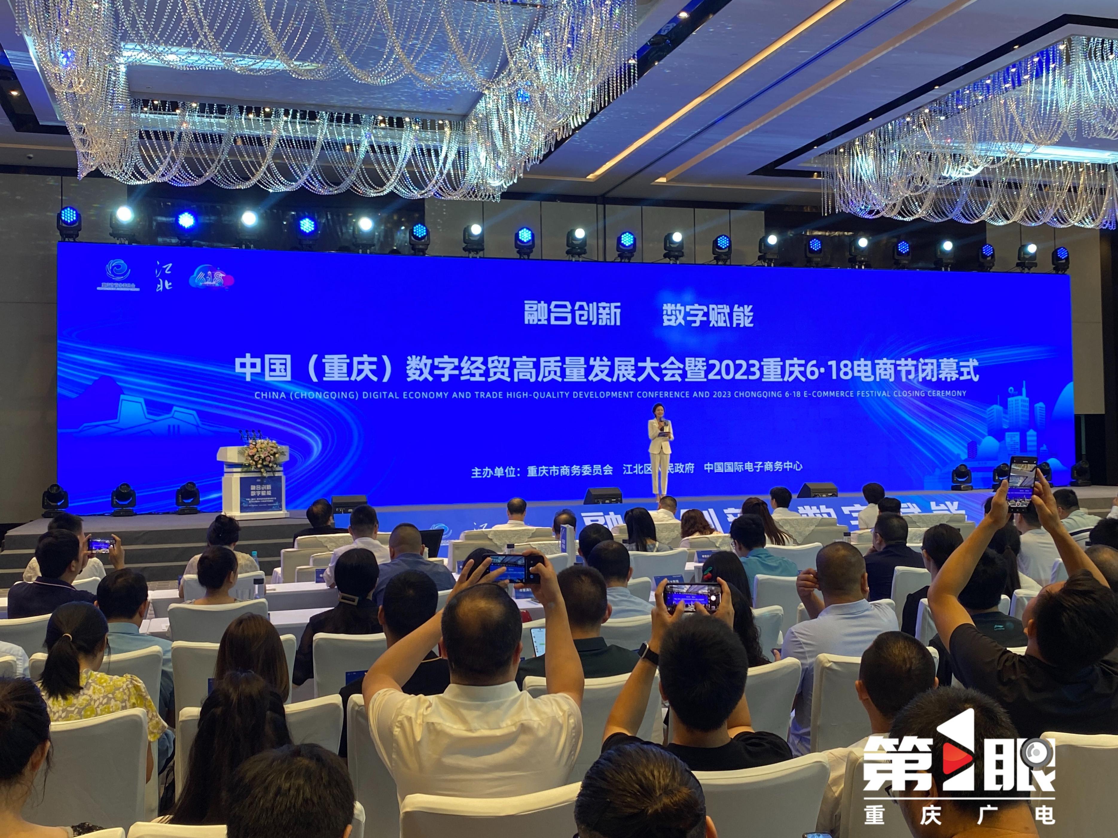 618电商平台销售额排行榜,重庆618电商网络促销再创新高