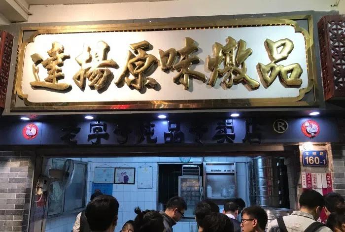 最推荐的广州三家餐厅,广州最好喝的汤排行榜