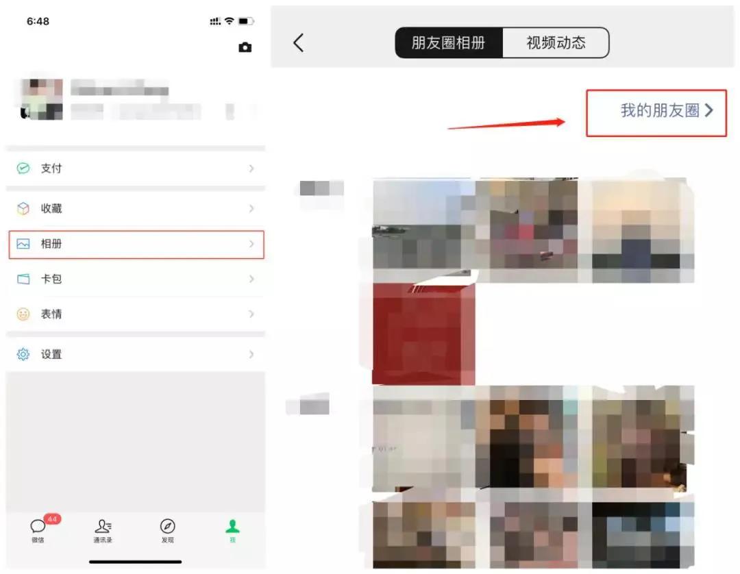 微信误删好友聊天记录,微信一键找回误删好友