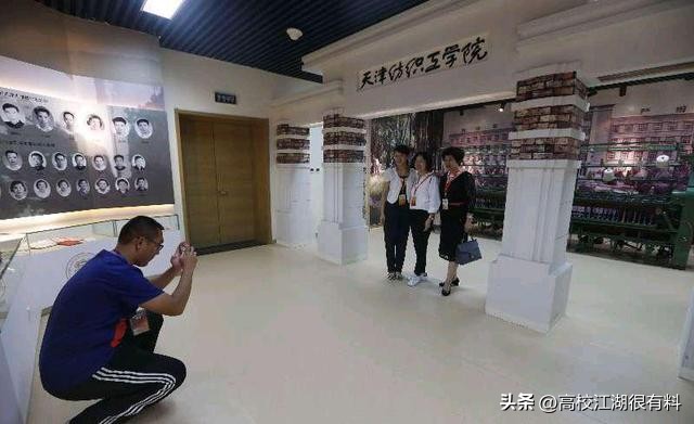 天津工业大学不是历史上的天津工学院，如今两所大学都是双一流