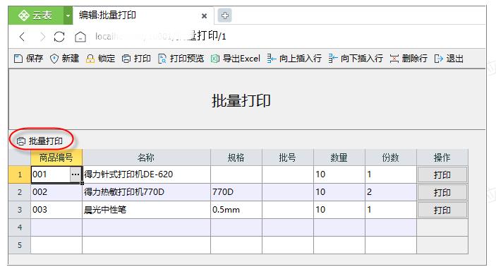 未成年必备黑科技软件,免费好玩的黑科技软件