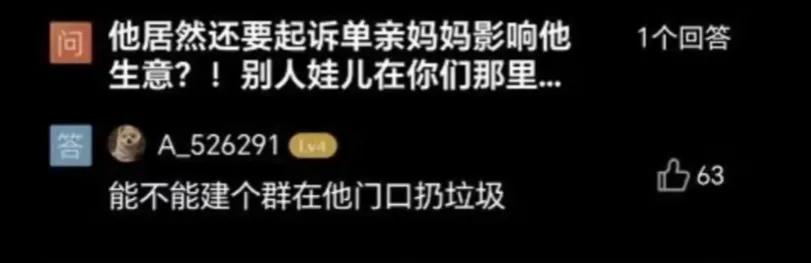 “他站在道德的制高点，我看不清”无锡三岁女童被蛋糕店老板猥亵