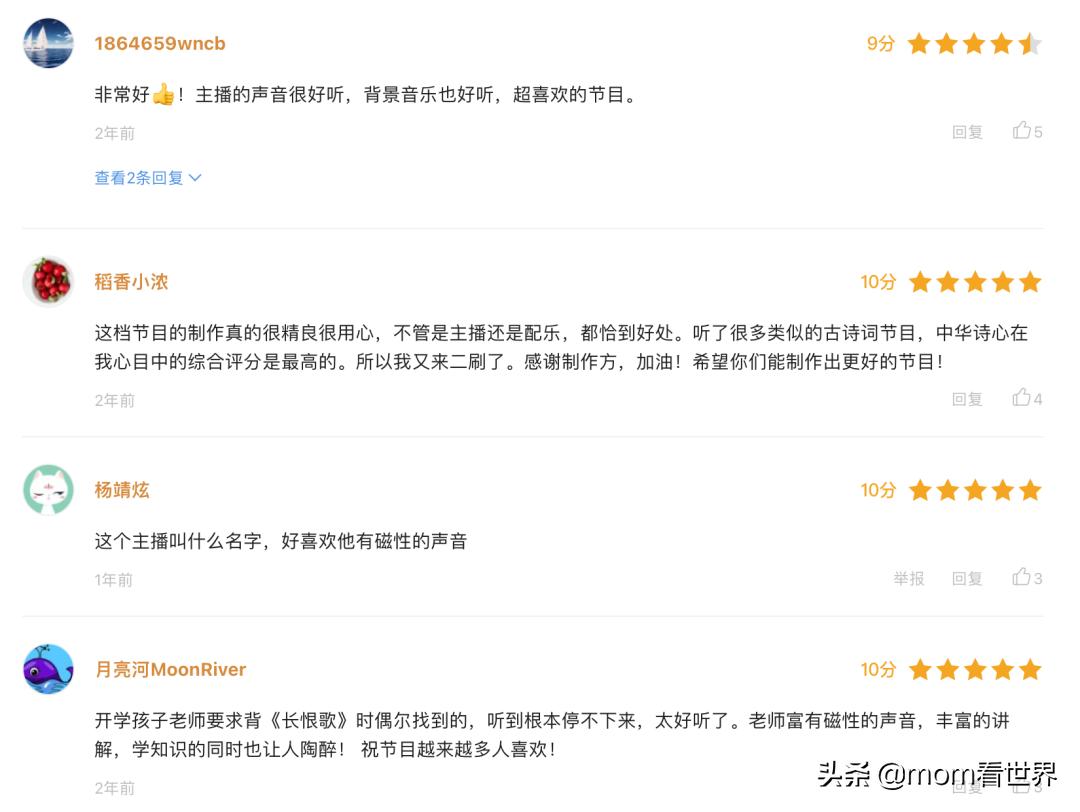 整整50部！“中英文暑假听单”也给孩子们准备好了