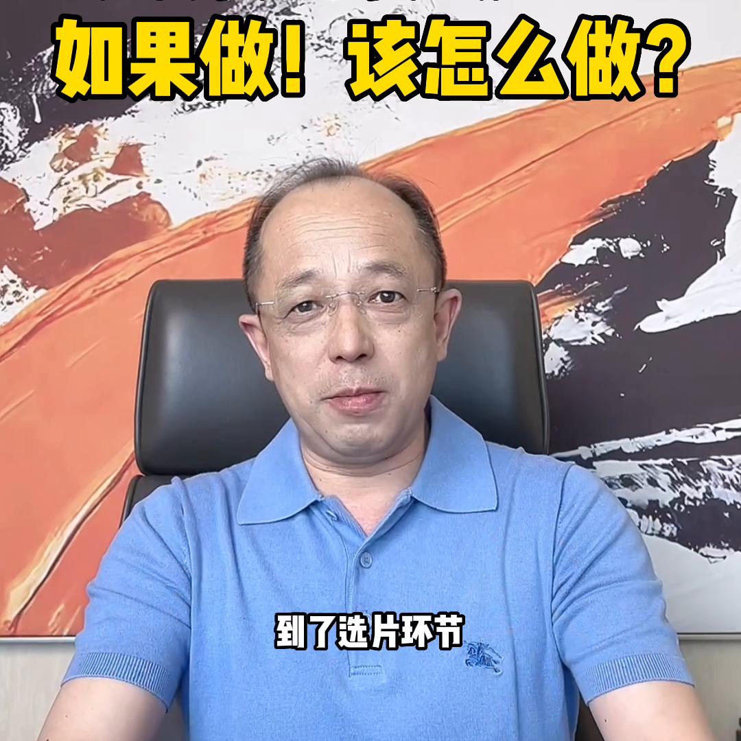 不是二销不能做，是怎么做？@DOU+小助手