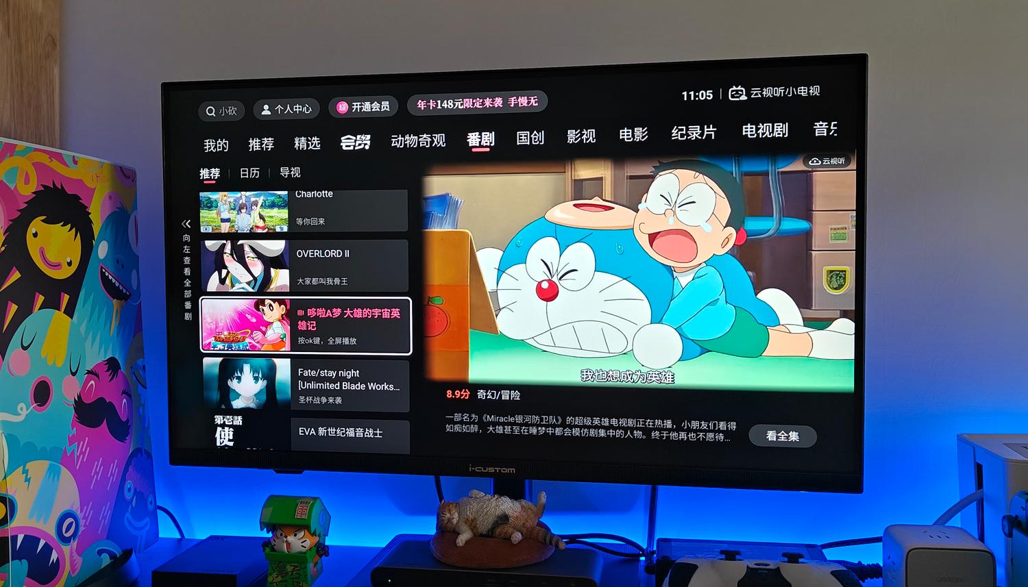 如何轻松实现追剧+游戏需求？元创师,icustom4K智慧显示器H28