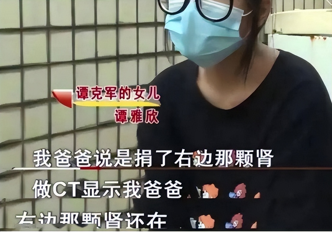 2年前割肾救妻的男人现怎样,男子割肾救妻谎言揭穿下场凄惨