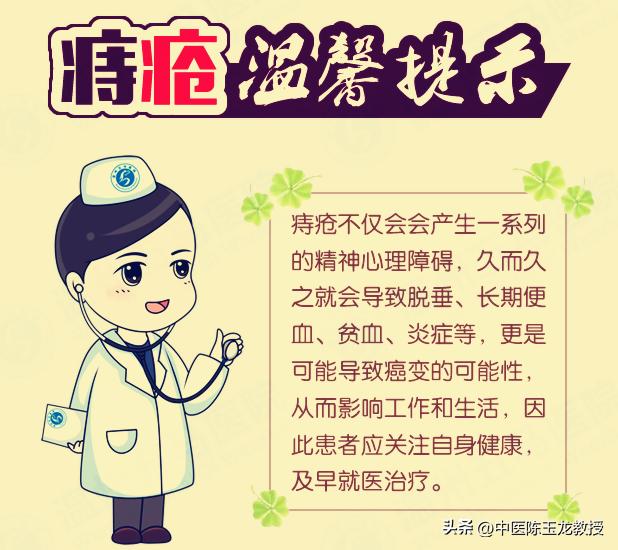 马应龙痔疮膏可以根治痔疮么,马应龙痔疮膏能根治痔疮吗