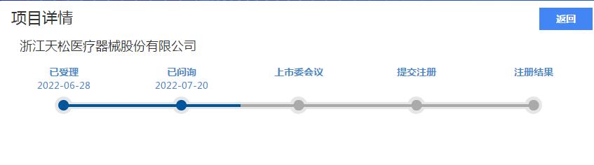 国产硬杆镜,隐形冠军中国
