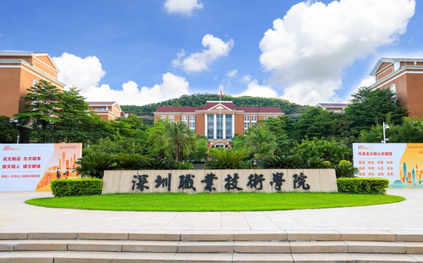 就业超好的五所专科院校,最有前景的专科大学有哪些