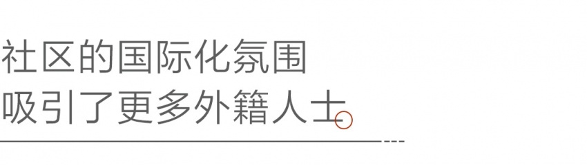 嘉里水岸生活畅想会：对话天津的海河人生