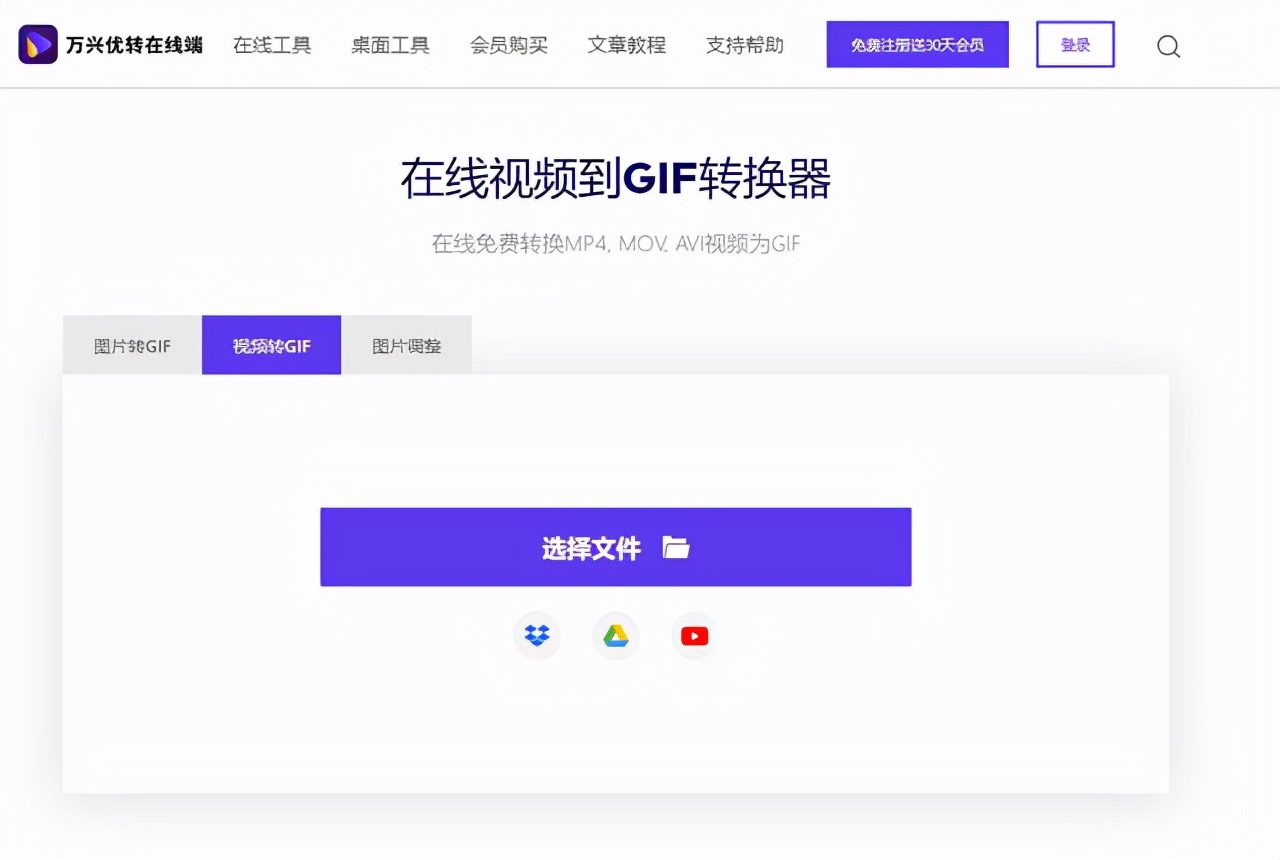 视频画面怎么截取gif,怎么在线截取视频gif