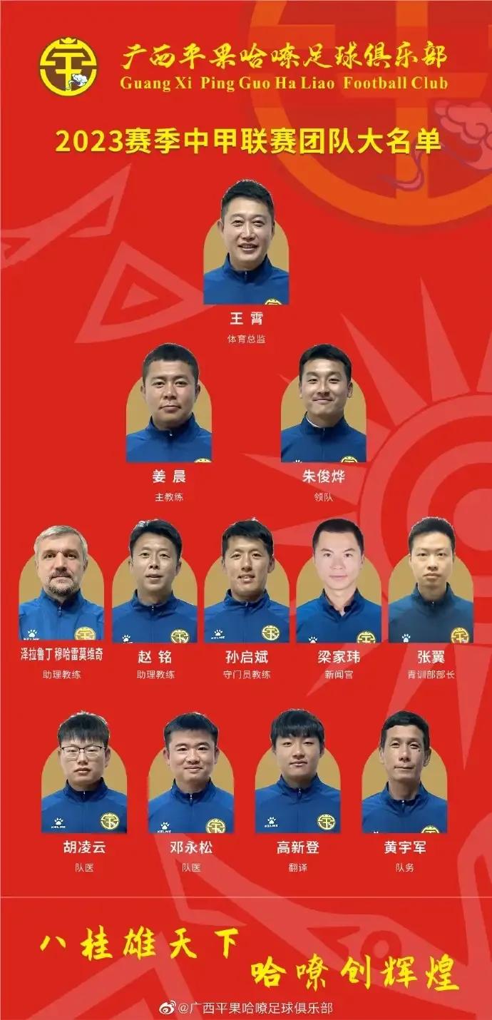 广西疫情被网友骂,广西疫情被骂热搜图片